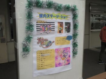 富士通明石工場春祭り 8