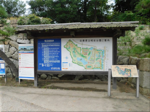 兵庫県立明石公園ご案内