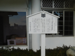 明石神社の前の説明板