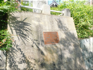 日本標準時子午線標示柱（トンボの標識）の土台部分