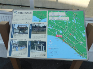 近畿自然歩道「谷八木川を歩く道」の説明板