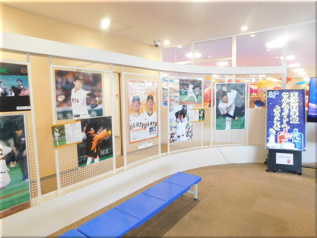 「輝け!明石の星☆明石ふるさと大使 平内龍太選手・山﨑伊織選手応援展」を見てきました!! 輝け!明石の星