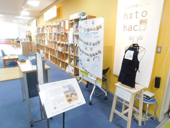 明石まちなかブックスポット ウィズあかし