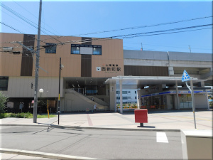 山陽電車「西新町駅」１