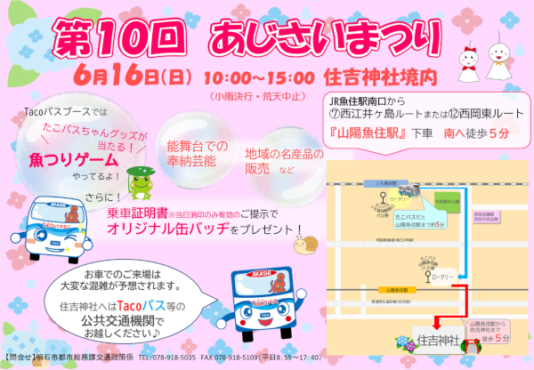 ��10�� ���������܂�