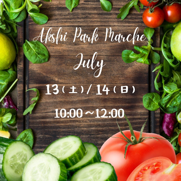 ���Ό����p�[�N�}���V�F