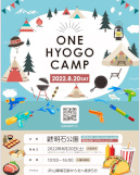 ONE HYOGO CAMP