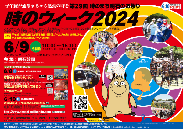 ���̃E�B�[�N