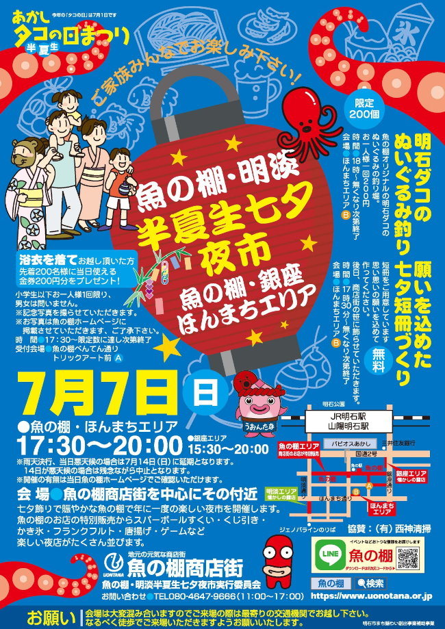 ���̒I�E���W���Đ����[��s