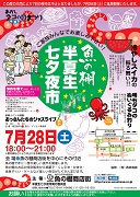 ���̒I ���Đ����[��s