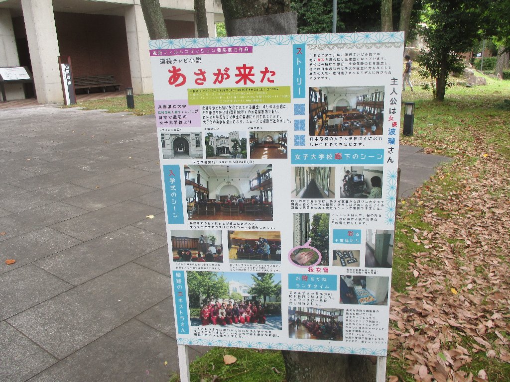 兵庫県立大学 環境人間学部学祭 第12回エコフェス へ行きました 明石へ行こう 更新履歴