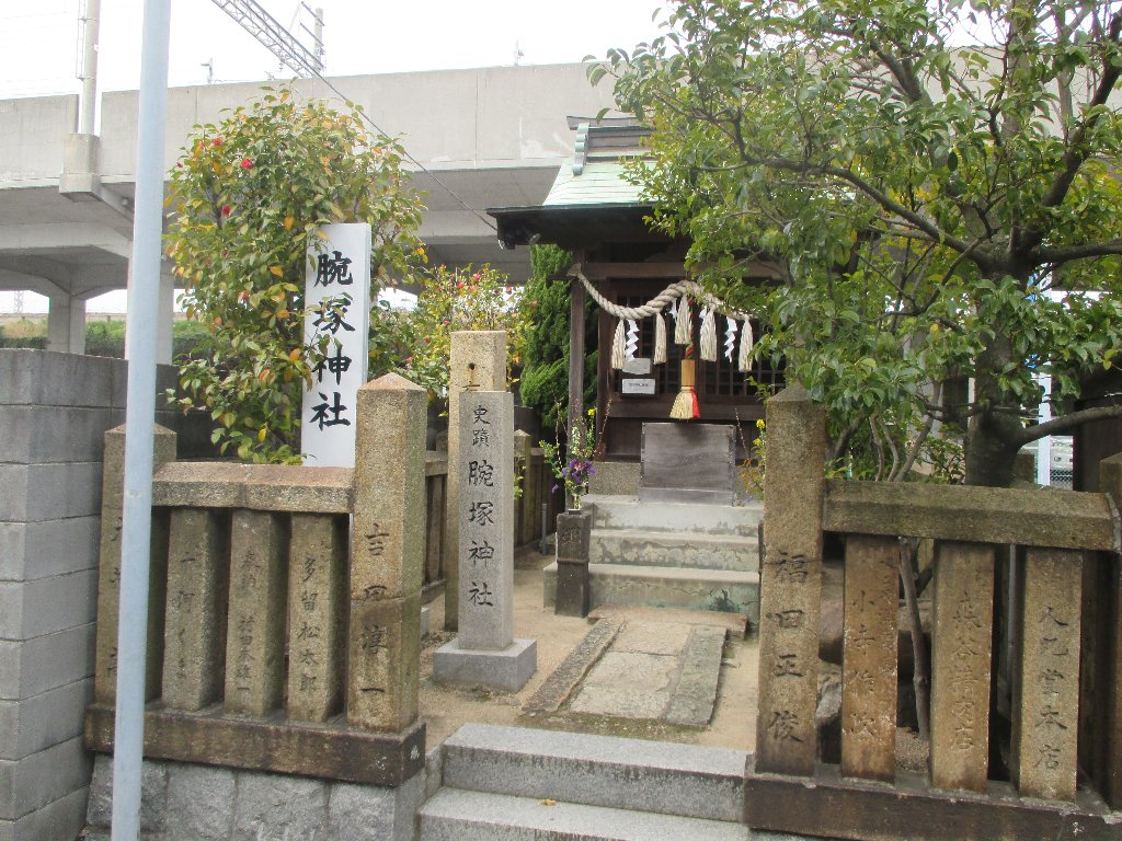 明石　腕塚神社 1